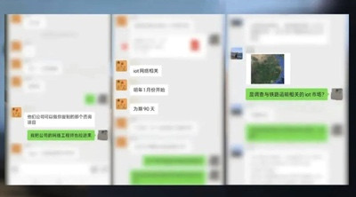 警惕!各领域隐藏的间谍、内奸、幕后金主!