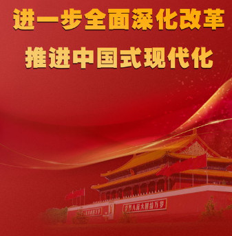 左鹏:不走封闭僵化老路和改旗易帜邪路的关键所在