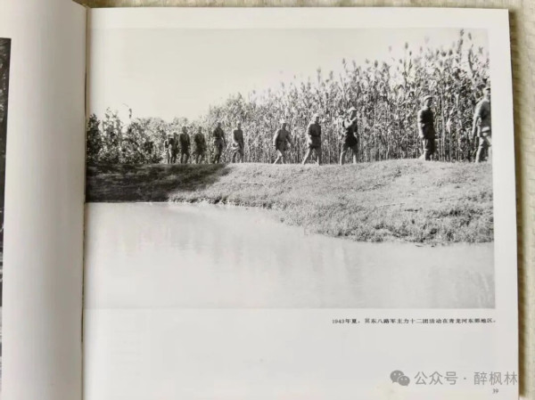 董连辉:冀东,回荡抗日铁军十二团军魂