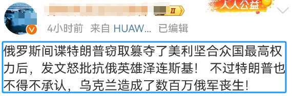 这三巴掌是殖人应得的!