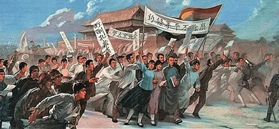 金冲及：他们为什么选择了社会主义