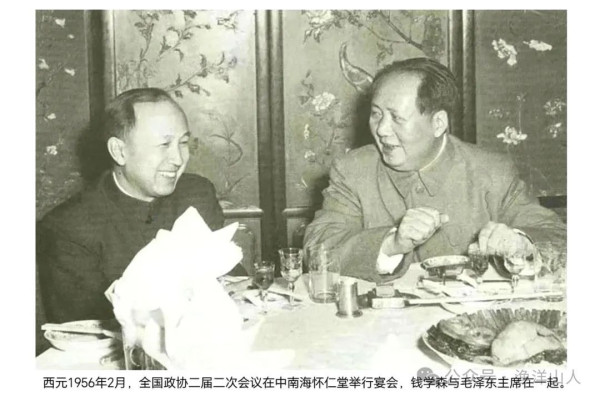 钱学森拒绝访问美国事件的来龙去脉