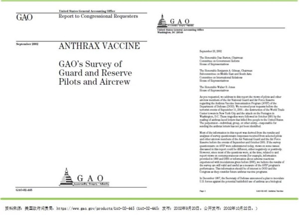 又一实锤确证美在乌搞生物实验,四大疑点美国辩无可辩