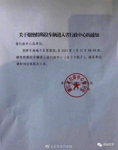 如何反制美国禁止ASML出口DUV光刻机给中国?