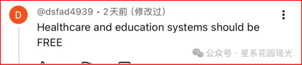 伯尼·桑德斯放出一组数字，把美国的根基炸了
