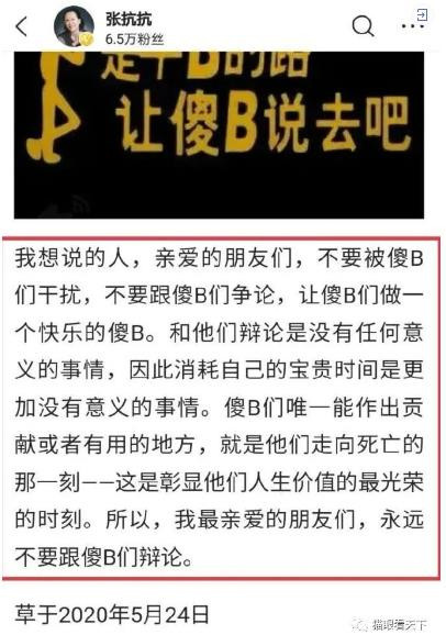 侮辱英雄的人渣纷纷落网,那个作协的作家呢?