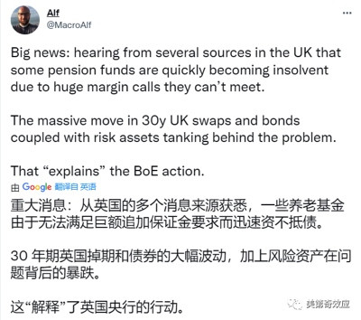 午时已到:欧洲雷曼时刻,这次主角是瑞士信贷