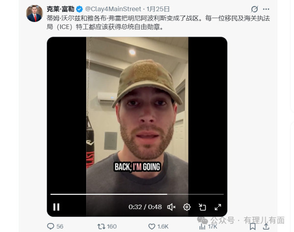 MAGA内战爆发!特朗普的“圣旨”失灵了?