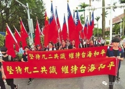 台湾教授提出的台湾前途的议论!值得好好读读!