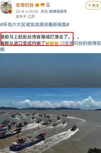 陈先义:反华小丑拙劣的政治表演