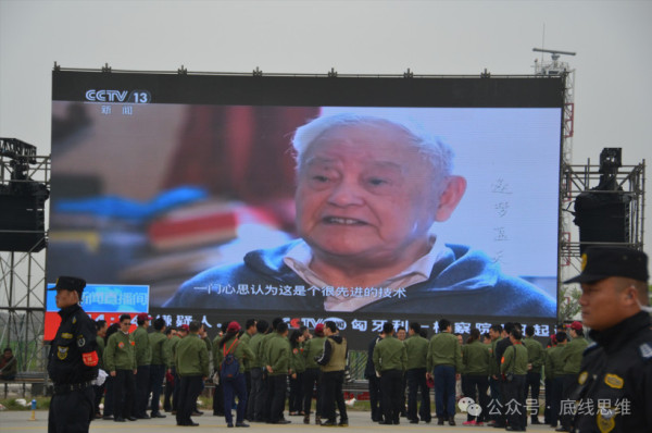 缅怀运十副总师程不时：一生致力造属于中国人的大飞机