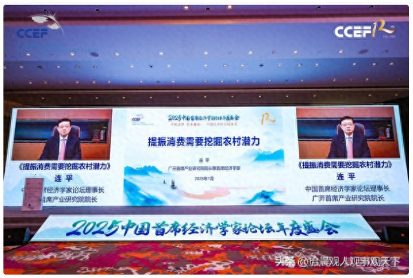提振消费?有经济学家又盯上农民的宅基地了!