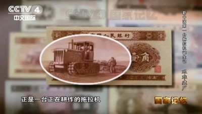 毛主席为何拍板新中国的第一个拖拉机厂落户于洛阳？
