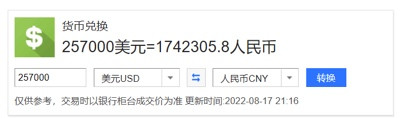 比起司马南的房子,我更关心滴滴的数据!