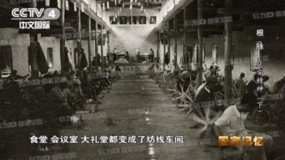 “自己动手、丰衣足食”是怎么来的?