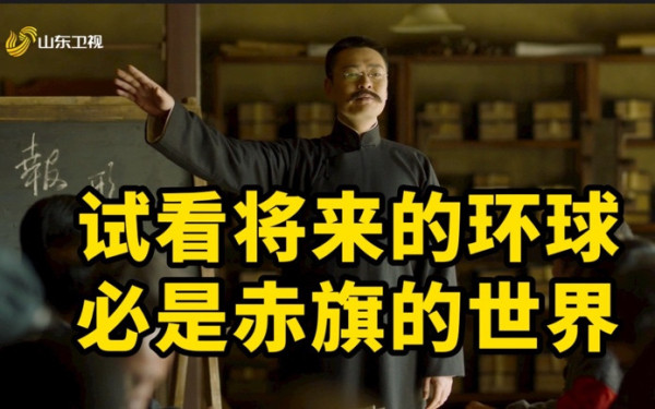 陈先义：公知用偷换概念的电影来“洗脑”群众的一次大失败