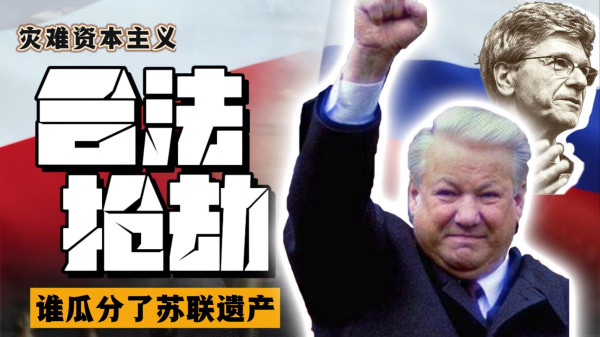 为什么说诺贝尔经济学奖更像是资本主义殖民经济学奖？
