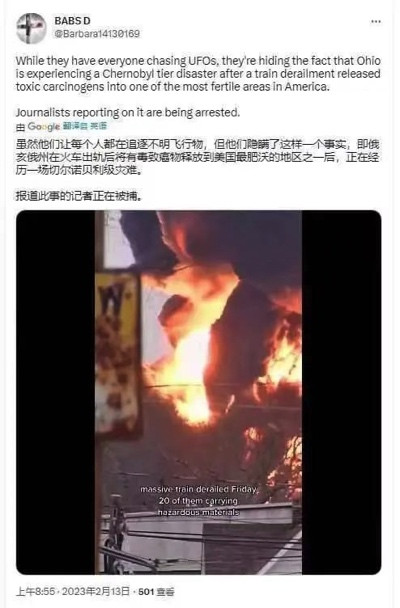 美国版切尔诺贝利,受害者每人只补偿5美元