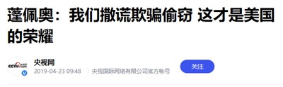 何以感恩,以屠报之:以投毒立国的国家,必会因投毒灭国!