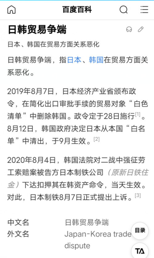 为何明知自己被人当枪使,某些国家却还要紧跟美国?