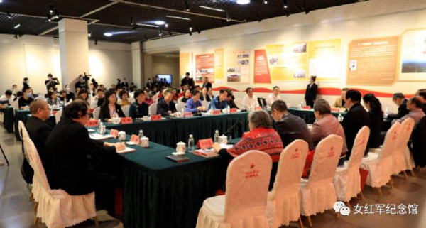 “缅怀女红军 精神永传承”女红军精神研讨会在贵州习水召开
