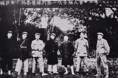 郭松民:毛主席如何渡过人生低潮?