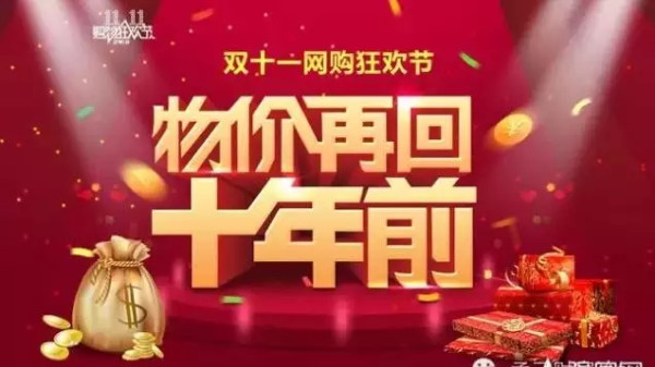 郎咸平:马云是毁灭者,让中国走上不归路!