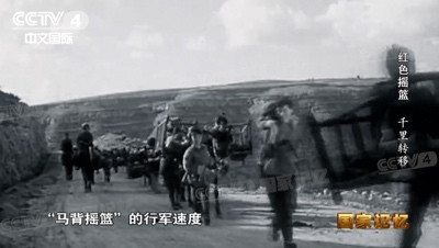 三年行军,无人伤亡!这场“娃娃长征”旷古未有