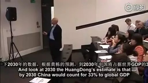 英国教授:中国崛起不可怕,可怕的是中国文明