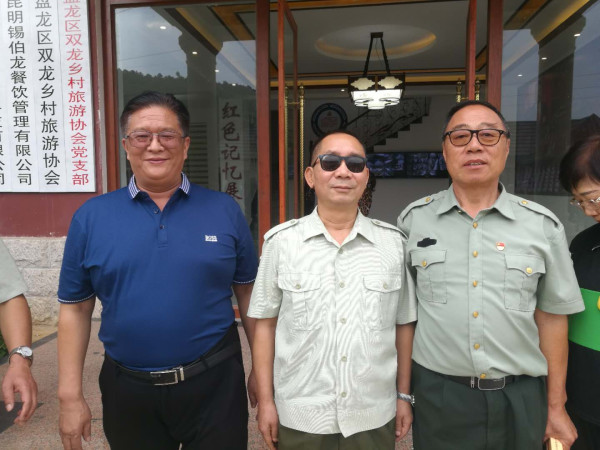 中国红色文化研究会老山精神专业委员会助力云南红色旅游发展