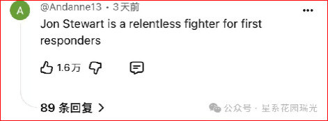 纽约市长公布“17万页机密文件”,揭开“9·11”事件真相