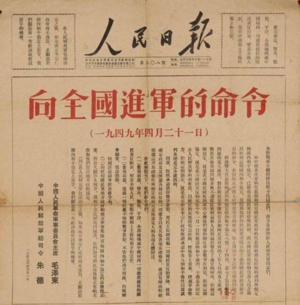 陈先义：对“指战员”的称谓怎么就变成了“官兵”？