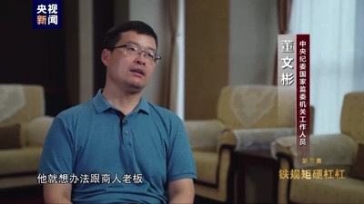 刚跟中纪委认错,回家就和妻子转移金条,这样的人会悔改吗?