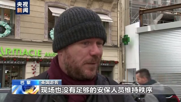 法国罢工持续巴黎等多城交通
