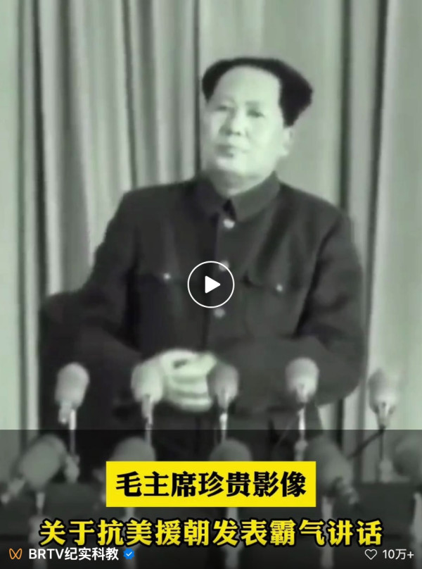罗援：抗美援朝战争打出了中华民族的骨气