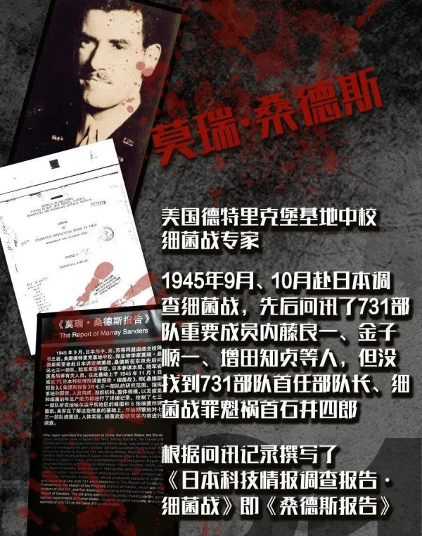 日本人想清算核战罪行，却让731上了美国热搜，我们的媒体去哪儿了？