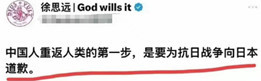 中国将春节成功申遗,殖人威胁制裁联合国