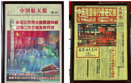“没有共产党就没有新中国”百年红色报纸展览在大理州隆重举行