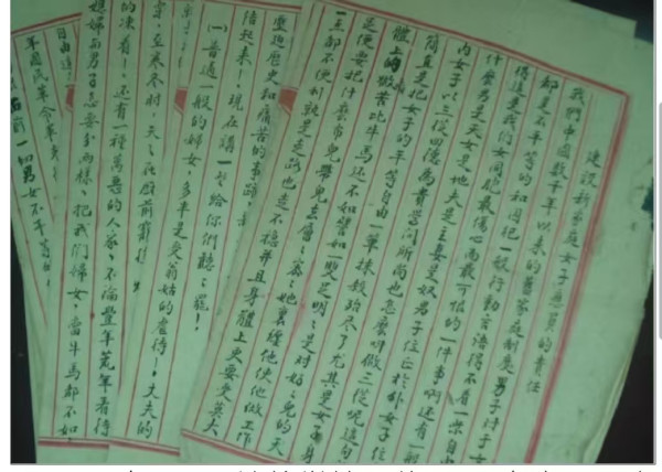 从党员干部的化名看革命者的初心
