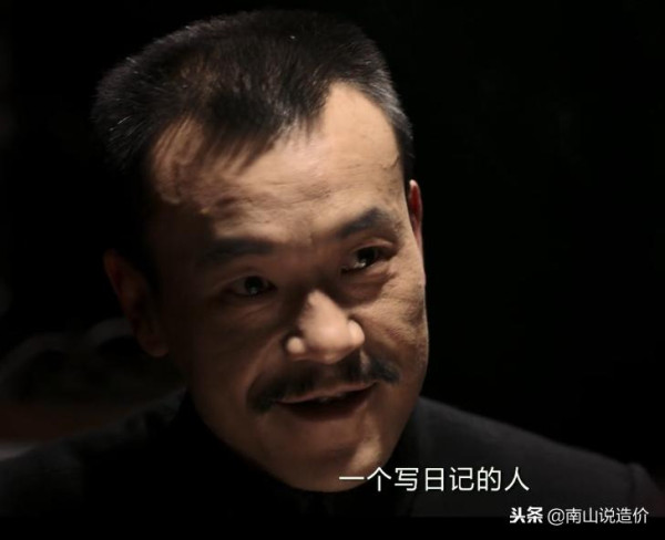 武大学生：苗老师，别为方方荒唐