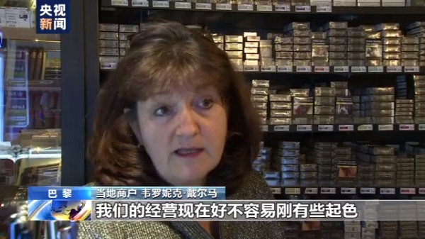 法国罢工持续巴黎等多城交通