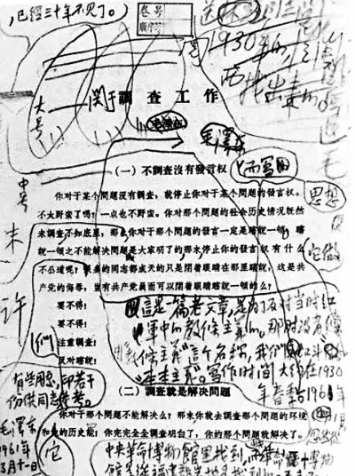 张文木：我们赢在哪里？赢在人才！