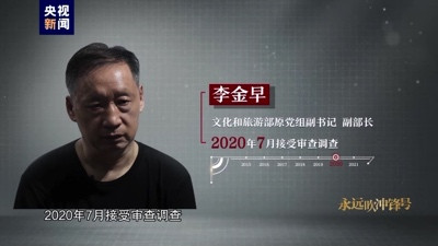 刚跟中纪委认错,回家就和妻子转移金条,这样的人会悔改吗?