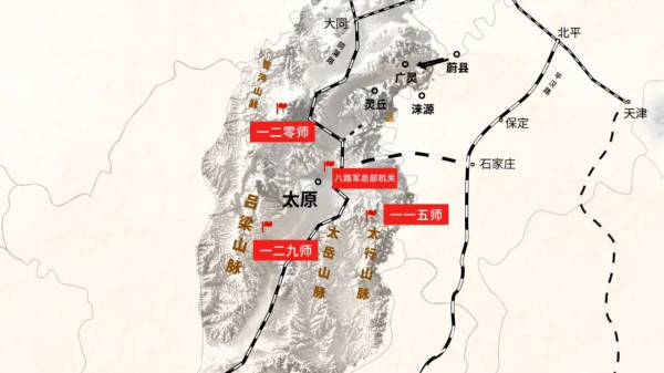 王立华：从兵力到路线，毛主席如何布局八路军出征？