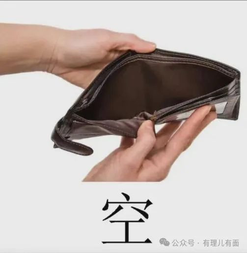 下作!反华无良智库缺钱求投喂
