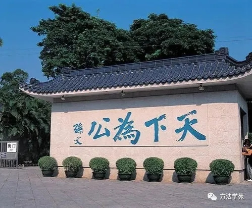 王希苏：理直气壮地为中国民主喝彩