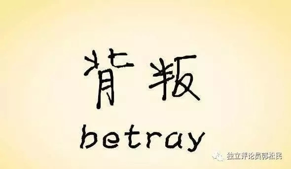篡改红歌歌词的背后:本质上是历史虚无主义