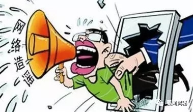 邓相超之后，又一反毛诗人被封号