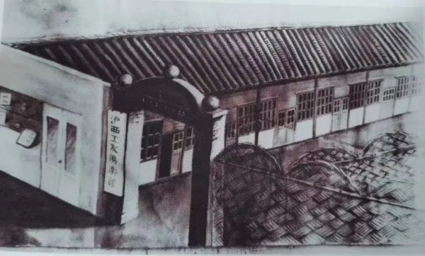 中华全国总工会成立始末