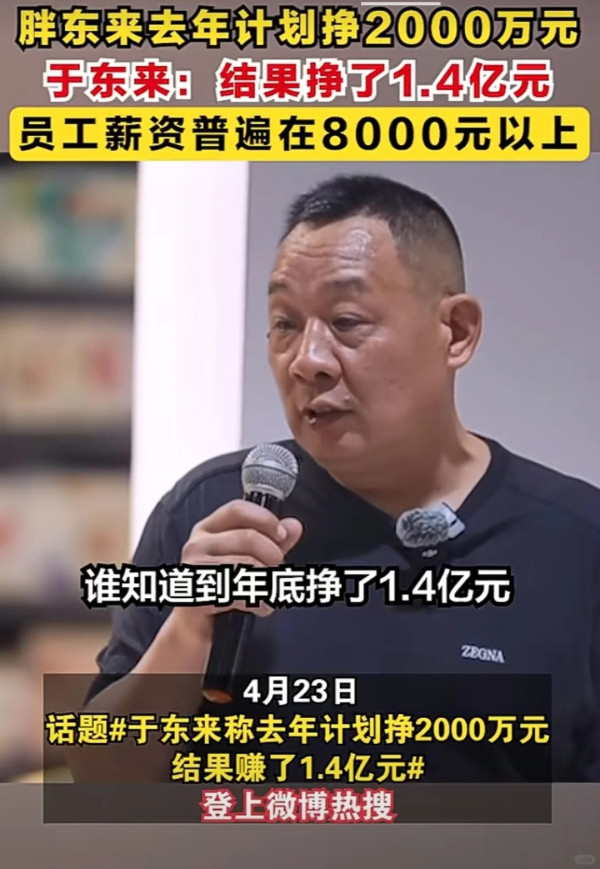 中国最神奇的超市,登上央视,入选美国教材